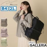 ダブルアンドデイナイト リュック W&DayNight | ギャレリア Bag&Luggage | 詳細画像1