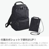 ダブルアンドデイナイト リュック W&DayNight | ギャレリア Bag&Luggage | 詳細画像3
