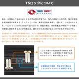 ダブルアンドデイナイト スーツケース W& | ギャレリア Bag&Luggage | 詳細画像37