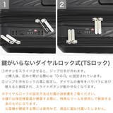 ダブルアンドデイナイト スーツケース W& | ギャレリア Bag&Luggage | 詳細画像8