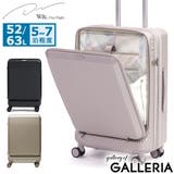 ダブルアンドデイナイト スーツケース W& | ギャレリア Bag＆Luggage | 詳細画像1 