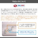 ダブルアンドデイナイト スーツケース W& | ギャレリア Bag＆Luggage | 詳細画像37 