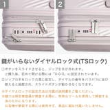ダブルアンドデイナイト スーツケース W& | ギャレリア Bag＆Luggage | 詳細画像8 