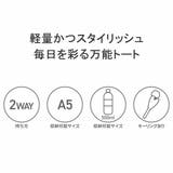 ダブルアンドデイナイト トートバッグ レディース | ギャレリア Bag&Luggage | 詳細画像6
