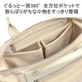 ダブルアンドデイナイト トートバッグ レディース | ギャレリア Bag&Luggage | 詳細画像8