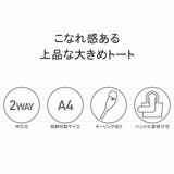 ダブルアンドデイナイト トートバッグ レディース | ギャレリア Bag＆Luggage | 詳細画像6 