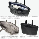 ダブルアンドデイナイト ビジネスバッグ W&DayNight | ギャレリア Bag＆Luggage | 詳細画像4 