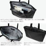ダブルアンドデイナイト ビジネスバッグ W&DayNight | ギャレリア Bag＆Luggage | 詳細画像4 