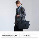 ダブルアンドデイナイト トートバッグ W&DayNight | ギャレリア Bag&Luggage | 詳細画像2