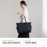 ダブルアンドデイナイト トートバッグ W&DayNight | ギャレリア Bag&Luggage | 詳細画像2