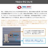 ダブルアンドデイナイト スーツケース W& | ギャレリア Bag&Luggage | 詳細画像30