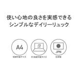 正規取扱店 ウィーミー リュック | ギャレリア Bag＆Luggage | 詳細画像6 