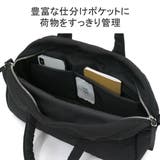 正規取扱店 ウィーミー ボストンバッグ | ギャレリア Bag&Luggage | 詳細画像6