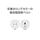 正規取扱店 ウインズファクトリー ベルト | ギャレリア Bag＆Luggage | 詳細画像4 