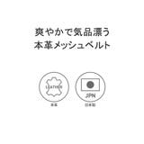 正規取扱店 ウインズファクトリー ベルト | ギャレリア Bag＆Luggage | 詳細画像4 