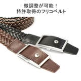 正規取扱店 ウインズファクトリー ベルト | ギャレリア Bag＆Luggage | 詳細画像5 