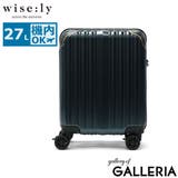 wisely スーツケース 機内持ち込み | ギャレリア Bag＆Luggage | 詳細画像20 