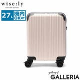 wisely スーツケース 機内持ち込み | ギャレリア Bag＆Luggage | 詳細画像21 