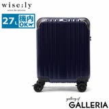 D.ネイビー | wisely スーツケース 機内持ち込み | ギャレリア Bag＆Luggage