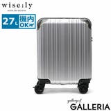 シルバー | wisely スーツケース 機内持ち込み | ギャレリア Bag＆Luggage