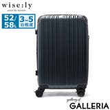 wisely スーツケース 機内持ち込み | ギャレリア Bag＆Luggage | 詳細画像20 