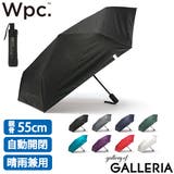 Wpc 折りたたみ傘 ダブリュピーシー | ギャレリア Bag＆Luggage | 詳細画像1 