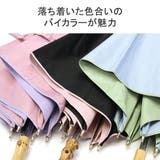 Wpc 日傘 長傘 | ギャレリア Bag&Luggage | 詳細画像4