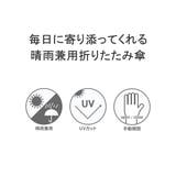 Wpc 傘 メンズ | ギャレリア Bag&Luggage | 詳細画像5