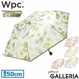 Wpc Wpc 折りたたみ傘 | ギャレリア Bag&Luggage | 詳細画像1