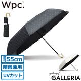 Wpc 折りたたみ傘 ダブリュピーシー | ギャレリア Bag&Luggage | 詳細画像1