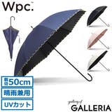 Wpc 長傘 ダブリュピーシー | ギャレリア Bag&Luggage | 詳細画像1