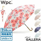 ダブリュピーシー 傘 Wpc | ギャレリア Bag＆Luggage | 詳細画像1 