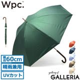 ダブリュピーシー 傘 Wpc | ギャレリア Bag＆Luggage | 詳細画像1 