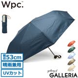 ダブリュピーシー 傘 Wpc | ギャレリア Bag＆Luggage | 詳細画像1 