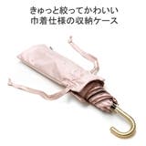 Wpc 傘 レディース | ギャレリア Bag＆Luggage | 詳細画像7 