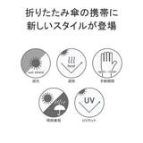 Wpc 折りたたみ傘 レディース | ギャレリア Bag&Luggage | 詳細画像7