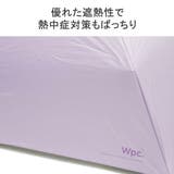 Wpc 折りたたみ傘 レディース | ギャレリア Bag&Luggage | 詳細画像9