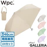 Wpc 折りたたみ傘 レディース | ギャレリア Bag&Luggage | 詳細画像1