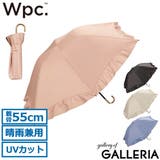 Wpc 折りたたみ傘 レディース | ギャレリア Bag&Luggage | 詳細画像1
