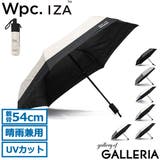Wpc 折りたたみ傘 ダブリュピーシー | ギャレリア Bag&Luggage | 詳細画像1