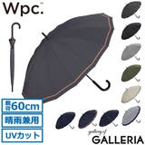 Wpc 傘 ダブリュピーシー | ギャレリア Bag&Luggage | 詳細画像1