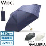 Wpc 折りたたみ傘 晴雨兼用 | ギャレリア Bag&Luggage | 詳細画像1