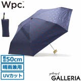 Wpc 折りたたみ傘 晴雨兼用 | ギャレリア Bag&Luggage | 詳細画像18