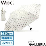 Wpc 折りたたみ傘 晴雨兼用 | ギャレリア Bag&Luggage | 詳細画像19