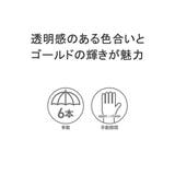 Wpc 折りたたみ傘 レディース | ギャレリア Bag&Luggage | 詳細画像3