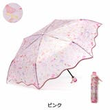 ピンク | Wpc 折りたたみ傘 レディース | ギャレリア Bag&Luggage