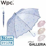Wpc 傘 レディース | ギャレリア Bag&Luggage | 詳細画像1