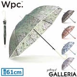 Wpc 長傘 レディース | ギャレリア Bag＆Luggage | 詳細画像1 