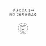 Wpc 長傘 レディース | ギャレリア Bag＆Luggage | 詳細画像3 