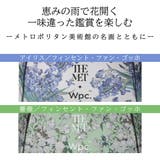 Wpc 長傘 レディース | ギャレリア Bag＆Luggage | 詳細画像4 